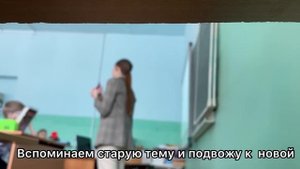 МОЙ РАБОЧИЙ ДЕНЬ УЧИТЕЛЯ