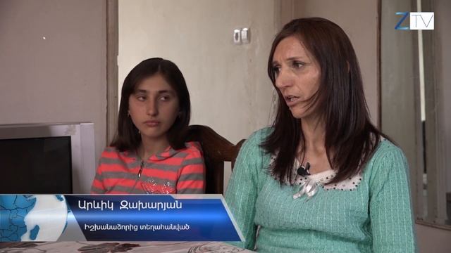 Տեղահանված ընտանիքի համար տուն են գնել