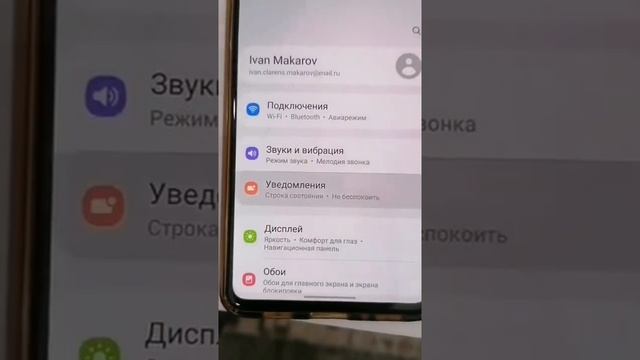 Как прочитать удаленные сообщения в WhatsApp смотреть онлайн