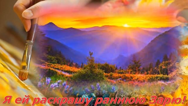 Закатный Луч - Цветные Сны смотреть онлайн