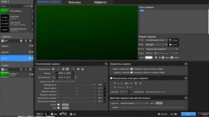 Урок 6 Как сделать видео .  Слои в титрах, цвет текста. ProShow Producer