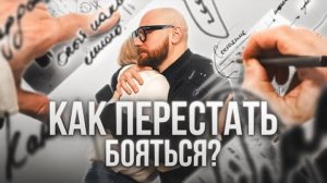 Разбор брокера по недвижимости: отношения с родителями, неуверенность в себе и энергия денег