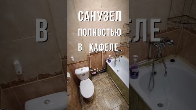 Иваново М.Василевского, 18. 2-ка 2250 т.р.