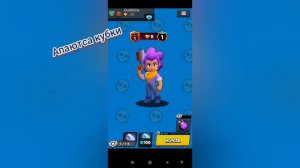 3D Бравл Старс в покет код.