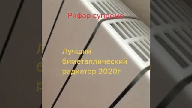 Лучший биметаллический радиатор отопления