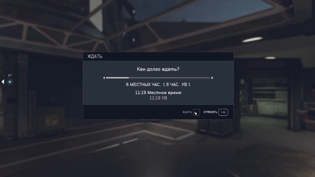 Прохождение Starfield. Часть 36. Помощник рейнджера. смотреть онлайн