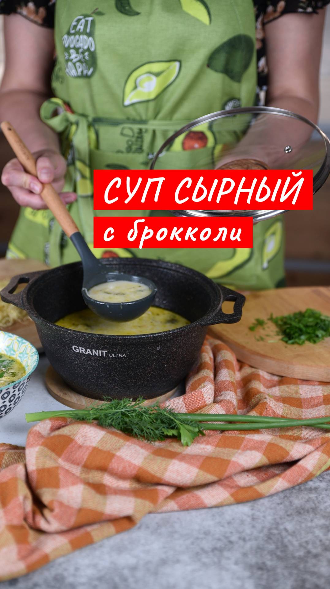 Сырный суп с брокколи | Рецепт от Kukmara