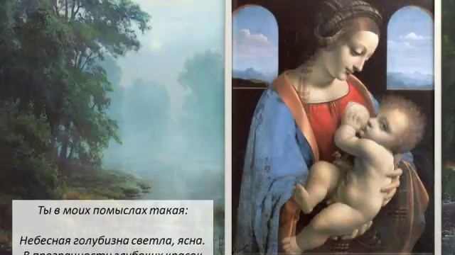 Эдуардас Межелайтис. Женщина. Часть 1. Звучащая поэзия