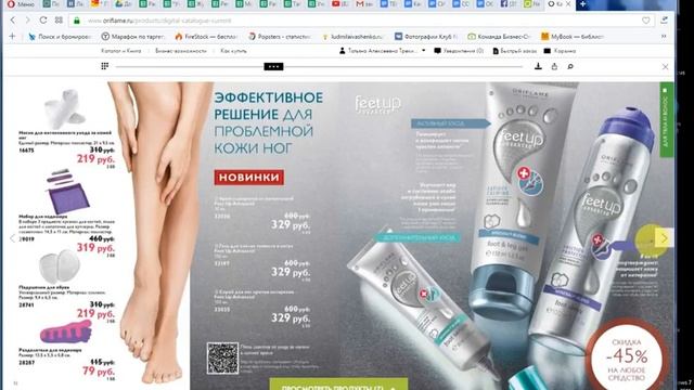 Даю рекомендации что 100 нужно заказать!