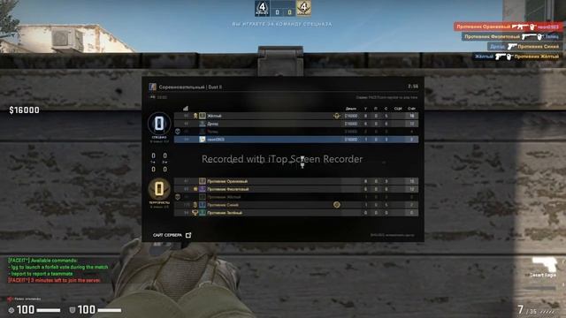 Первый раз играю в Counter-Strike: Global Offensive в Faceit смотреть онлайн