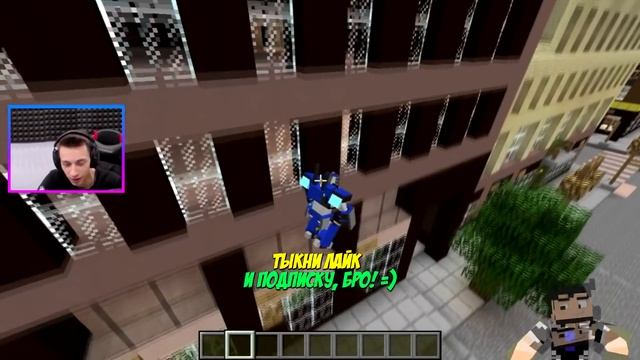 МАЙНКРАФТ ТРОЛЛИНГ ТРАНСФОРМЕР В МАЙНКРАФТ ТРОЛЛИНГ МАЙНКРАФТ #майнкрафт #minecraft #троллинг