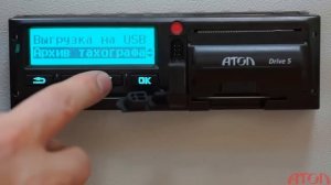 Как выгрузить данные с карты водителя