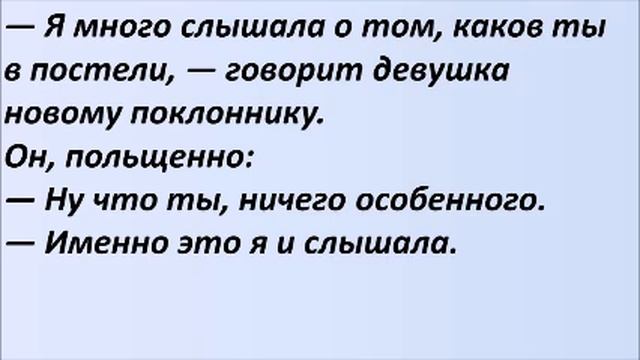 Коля, сними с меня тру... Лучшие смешные анекдоты Выпуск 1056 смотреть онлайн