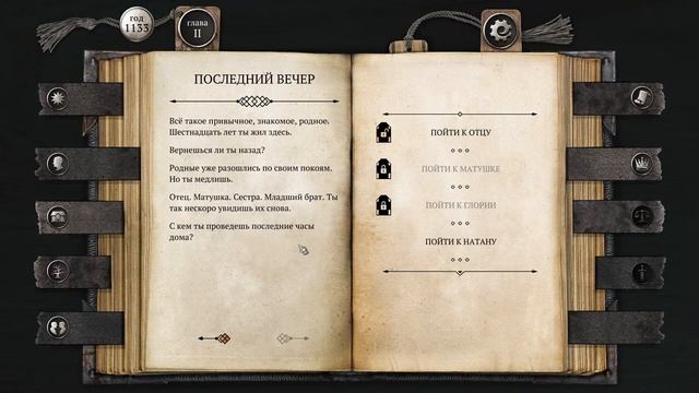 На пороге взрослой жизни | The Life and Suffering of Sir Brante смотреть онлайн