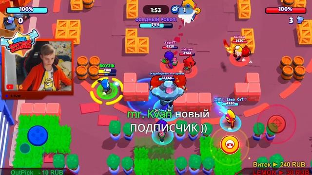 ? ПОГОНЯЕМ в BRAWL STARS ? ПОДДЕРЖИ МОЙ СТРИМ ? смотреть онлайн