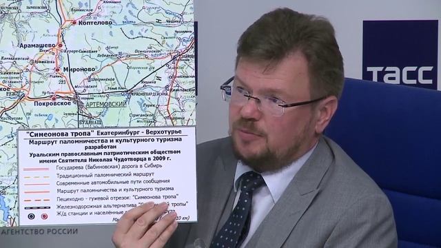 ПК ТАСС. Симеоновский крестный ход. 03.09.2019 г. смотреть онлайн