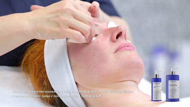 Янтарно-гликолевый пилинг с Vitamin C и куркумином