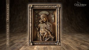 Икона Киккская, Елеуса Киккская, Милостивая