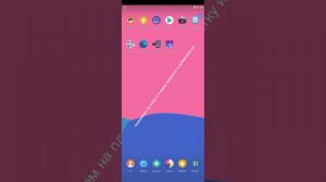 как скачать приватку в2 с читами и устранить ошибку!