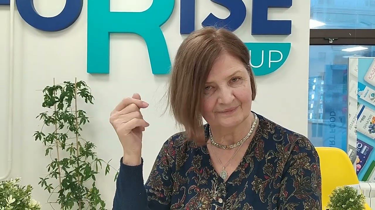 FORISE GROUP. Отзыв: восстановление после инсульта. Миастения глаза. SuperU Brain.