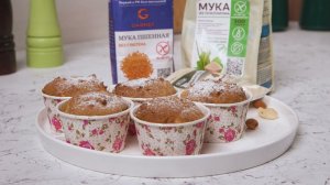 КЕКСЫ ИЗ ПШЕННОЙ МУКИ (БЕЗ ГЛЮТЕНА)