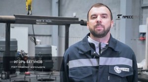 Проверка гидравлического пресса ДЕ250.01 по геометрическим параметрам, давлению и запуск в работу