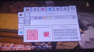 Minecraft PlayStation 3 Edition - Дюп драгоценных блоков [1.13+]
