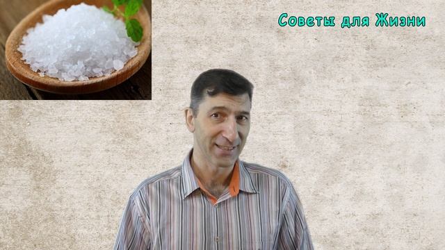ВРЕД СОЛИ - 6 ЖЕЛЕЗНЫХ ПРИЧИН ПЕРЕСТАТЬ СОЛИТЬ ПИЩУ смотреть онлайн
