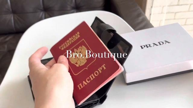 Портмоне Прада смотреть онлайн