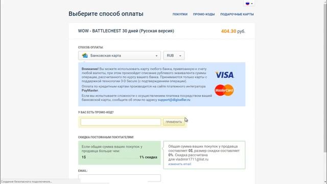 GUDPLAY.RU - купить ключи стим, игровые аккаунты, программы, пин-коды, электронная книга купить смотреть онлайн