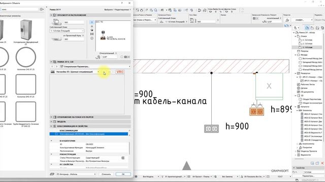 ТОП 5 приемов работы в Archicad с Рамкой ЭЛ