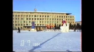 Благовещенск. Площадь Ленина. Январь 1994 года.