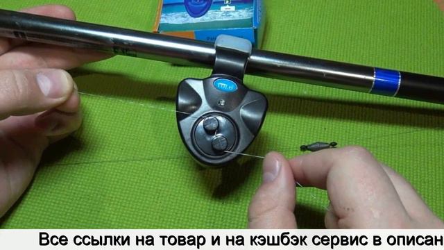 Сигнализаторы поклёвки электронные купить на алиэкспресс