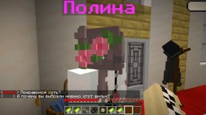 ? Родители Нас СПАЛИЛИ в Майнкрафт! Влюбился в СВОДНУЮ СЕСТРУ 2 СЕРИЯ