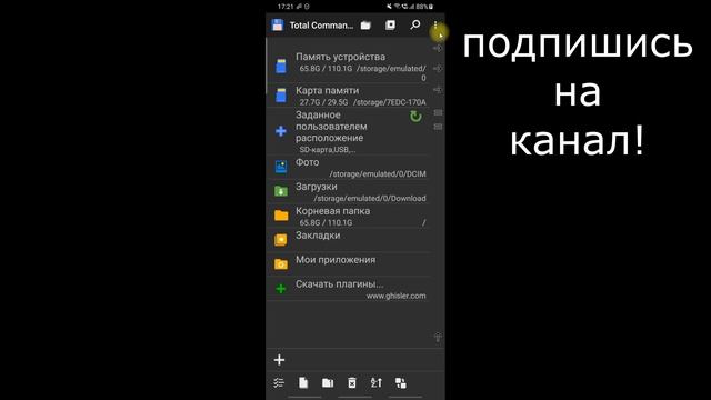 play market недостаточно места памяти и google play. как очистить освободить память телефона андрои