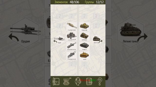 Проверял приложение на съёмку экрана ! Теперь видео будут выходить на много чаще!!! смотреть онлайн