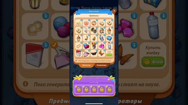 Merge Mansion. СТАРЫЙ КОЛОДЕЦ 26-47% прохождение №3 смотреть онлайн