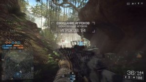 Battlefield 4 Как открыть лук фантом за 1 минуту!!!!!