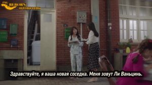 Течение чудесного времени 1 сезон 44 серия