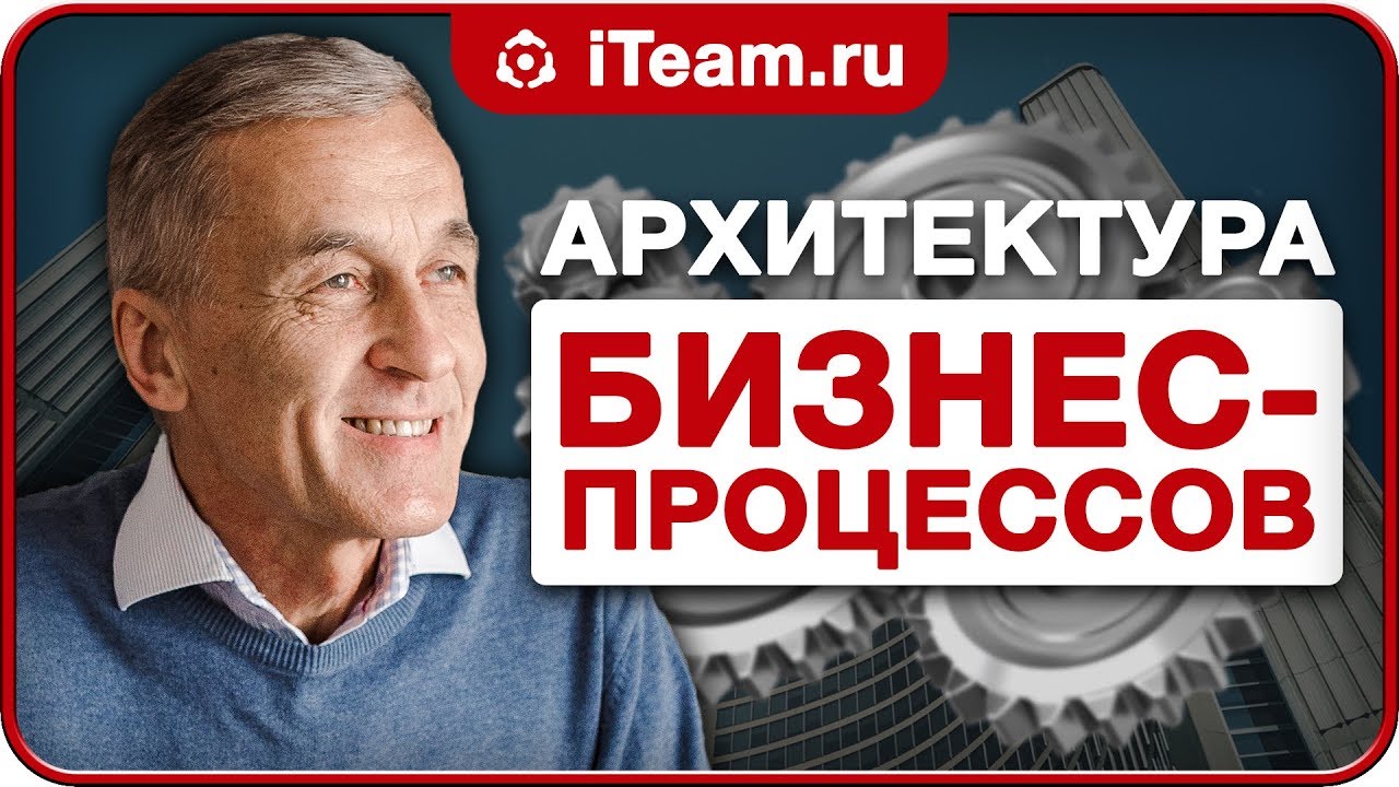 Бизнес-процессы. Приведите в порядок [Русский Менеджмент]