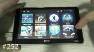 В GPS навигаторе пропал звук (FM модулятор)