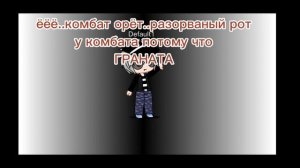 Я СОЛДАТ С ТЕКСТОМ