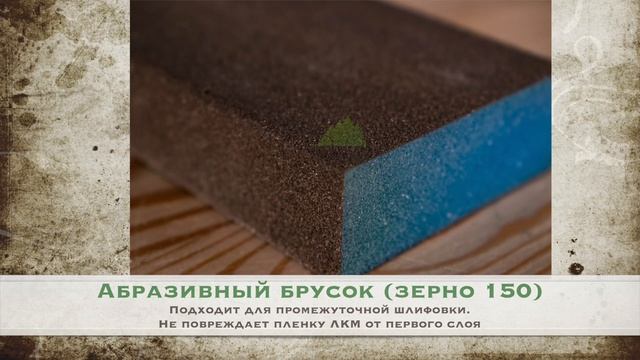 Красивая вагонка под воском Teknos Teknowaх смотреть онлайн