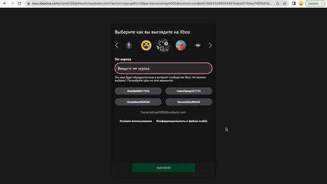 Как привязать аккаунт XBOX (Microsoft) к аккаунту Epic Games смотреть онлайн
