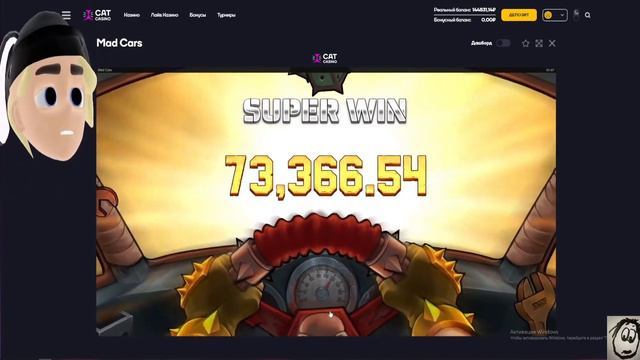 первый макс вин плохого парня смотреть онлайн