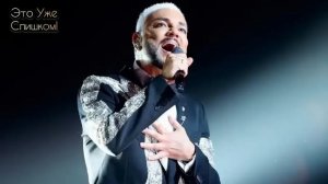 НЕ ВЫДЕРЖАЛ ДАВЛЕНИЯ! Филипп Бедросович ВСЁ! Киркоров Сел в Грязную в Лужу…