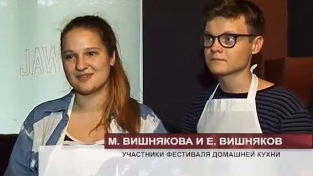 В Самаре прошел кулинарный фестиваль "Ресторанный день"