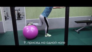 20 упражнений на БЕДРА для бегунов в ДОМАШНИХ условиях - Тренировка ног