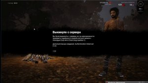 Dead by Daylight  Eazy Anti-Cheats(код ошибки 1).