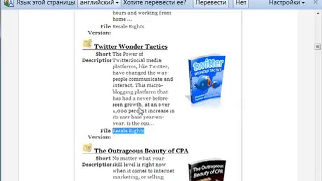 3 Где найти такие продукты смотреть онлайн